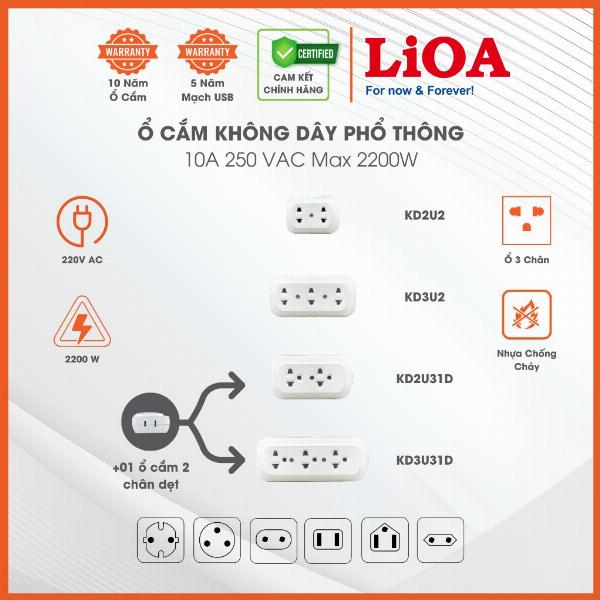 Ổ Cắm Không Dây Phổ Thông Chính Hãng LiOA - Công Suất 10A 250VAC MAX 2200W - Bảo Hành 10 Năm