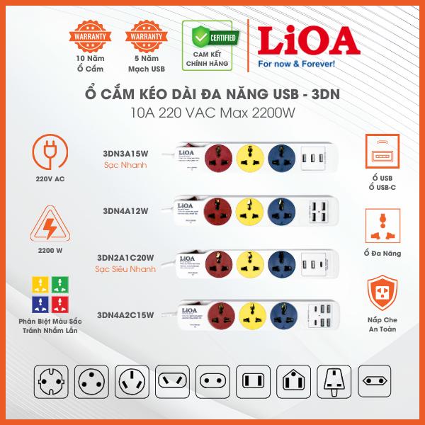 Ổ Cắm Kéo Dài Đa Năng LiOA Loại Có Cổng Sạc USB Type A+Type C, Công Suất Tối Đa 10A 220VAC MAX 2200W