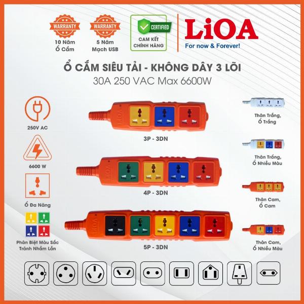 Ổ Cắm Điện Siêu Tải Đa Năng Không Dây LiOA - Kèm Khóa Chống Tuột. Công suất lên đến 6600W. 3 ổ, 4 ổ, 5 ổ